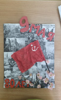 Выставка "Всё для Победы" Выставка "Всё для Победы".